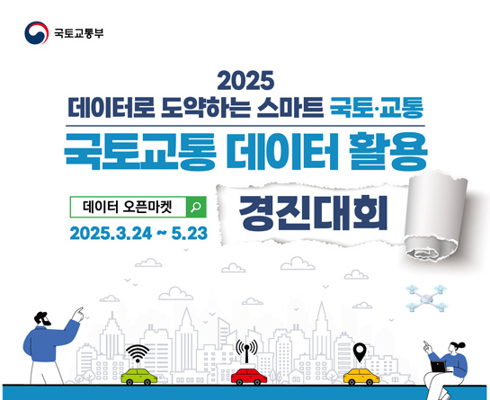 20250403155424_c672d0c4.jpg