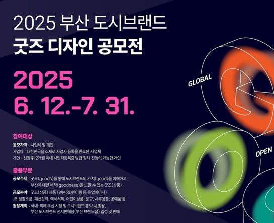 20250613112131_b9a7ba39.png