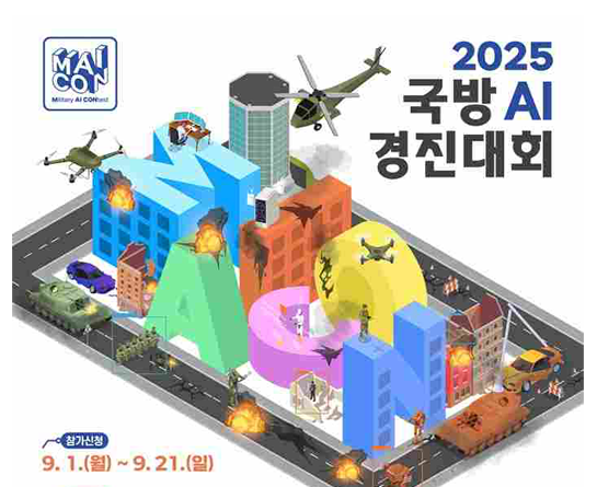 20250907220218_ff602514.png