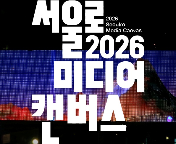 2026 네이처프로젝트 1차공모